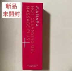 【新品未使用】マナラホットクレンジングゲルマッサージプラス 200g