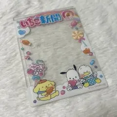 サンリオ いちご新聞 デザイン カードケース 硬質ケース トレカケース