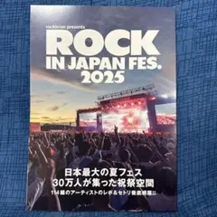 ROCKIN'ON JAPAN 2025年12月号別冊付録