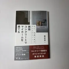 Item thumbnail for item d83b4d6f-46f8-4476-ba73-74fcaf498313