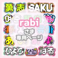 2026年最新】うちわ文字 オーダー 連結の人気アイテム - メルカリ