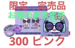 アナスイ　キティ　ハローキティ　300 ルースフェイスパウダー　ポーチ　新品