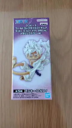 ワンピース ワーコレ　ルフィ