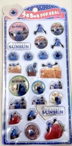 うるちゅるポップシール パペットスンスン ぷっくりシール クラックス