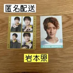 TV fan⠀2026年2月号　ハッピー4カット　岩本照 デタカ