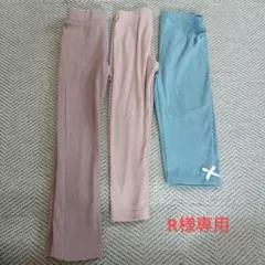 女の子　ズボン　3点セット