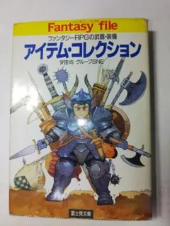 Item thumbnail for item 69e1c937-8646-4e23-aa0c-c6dc3665dba3