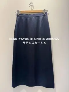 BEAUTY&YOUTH UNITED ARROWS サテンスカート ネイビーSのサムネイル