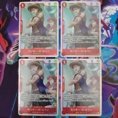 モンキー・D・ルフィ SR OP14-013 4枚セット 蒼海の七傑