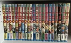 ボボボーボ・ボーボボ 1〜20巻セット 澤井啓夫 - メルカリ