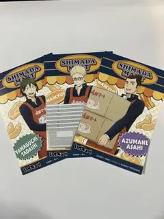 【ハイキュー!!】【烏野高校】まとめ売り