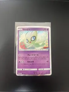 モクロー S SM8b GXウルトラシャイニー 162/150 色違い ポケカ モクロー S SM8b GXウルトラシャイニー 162/150 色違い ポケカ - メルカリ