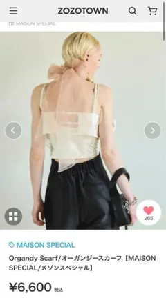 MAISON SPECIAL Organdy Scarf