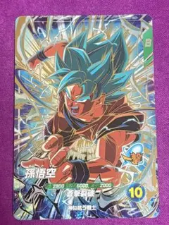 ドラゴンボールスーパーダイバーズ SDV11-030 孫悟空 - メルカリ