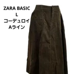 ZARA BASIC コーデュロイ　Aライン　ロングスカート　L　カーキ
