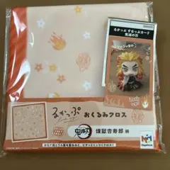 るかっぷ　おくるみクロス　鬼滅の刃　煉獄杏寿郎　 ★すなっぷカード付き★