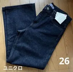 新品未使用タグ付UNIQLOユニクロ　JWANDERSONストレートジーンズ26
