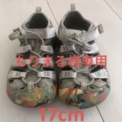 KEEN サンダル　ウォーターシューズ　 17センチ