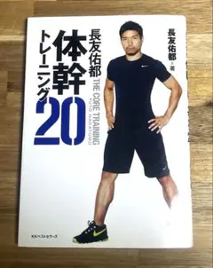 Item thumbnail for item 22dc34a3-480b-4d61-8377-7cd223c5ef3a