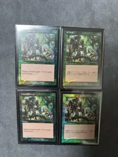 2026年最新】mtg 巨大化の人気アイテム - メルカリ