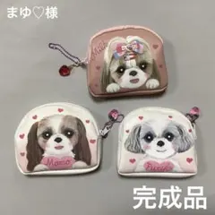 いちごアーチ型小サイズポーチ　お家のわんちゃんのお顔を描きます