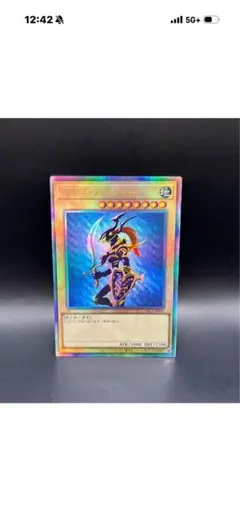 2026年最新】カオスソルジャー レリーフの人気アイテム - メルカリ