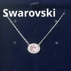 スワロフスキー ネックレス　Christie Oval ピンク 正規品　新品箱付