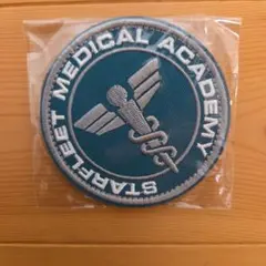 STARFLEET MEDICAL ACADEMY 刺繍ワッペン