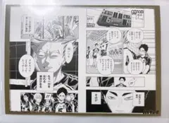 ハイキュー リミックス版 初版 特典