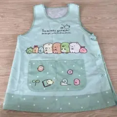 すみっコぐらし エプロン 淡いグリーン