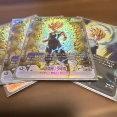 ドラゴンボールフュージョンワールド 孫悟空:少年期 FB06-119 パラレル