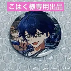 専用出品　　シクフォニ　いるま　缶バッジ　第16弾