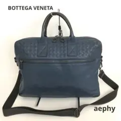 BOTTEGA VENETA ボッテガヴェネタ 2way ビジネスバッグ 中古