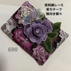 ポケットティッシュケースのサムネイル