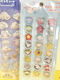 サンリオ おはじきふうシール シナモロール