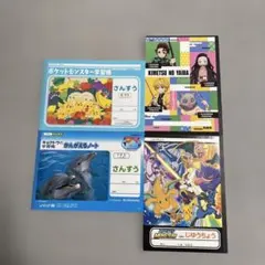 算数ノート 6マス、7マス、自由帳2冊