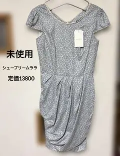 シュープリームララ タグ付き 未使用 ワンピースのサムネイル