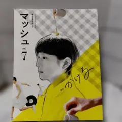 Item thumbnail for item 75b59ede-7e61-453d-9da4-d35d750d6683