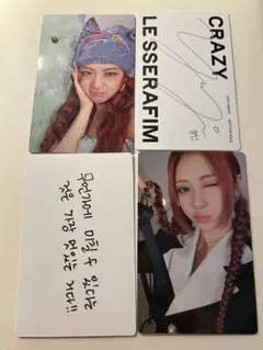 lesserafim crazy jp ユンジン トレカ