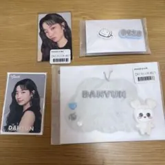 TWICE ダヒョン　クラウド型キーホルダー バッジセット　ステッカー