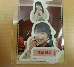 (*´-`)様 リクエスト 2点 まとめ商品