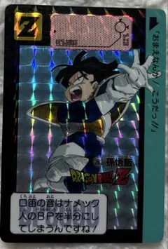 1991年 ドラゴンボール カードダス 悟飯 260 バンダイ - メルカリ