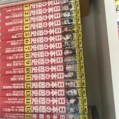 日本の歴史15巻セットプラス別巻