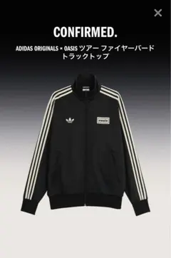 adidas Oasis トラックジャケット ブラック　L 新品正規品】adidas oasis トラックジャケット ブラック Lサイズ
