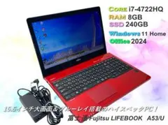 富士通 LIFEBOOK AH53/U FMVA53UR レッド i7 8GBのサムネイル