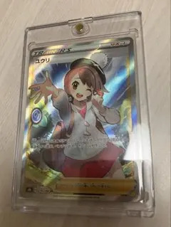 2025年最新】ユウリ sr 美品の人気アイテム - メルカリ