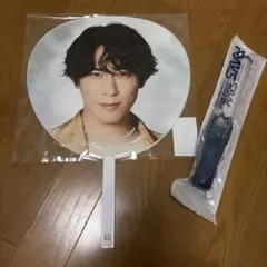 SnowMan Dome Tour RAYS ペンライト　うちわ　宮舘涼太