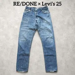 RE/DONE×Levi’s リダン リーバイス デニム 25 USA製のサムネイル