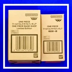 ONE PIECE BASE SHOP 限定 ワーコレ 2種セット