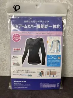 naota様 リクエスト 3点 まとめ商品